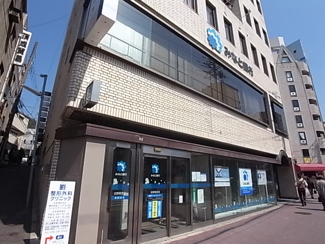 銀行　みなと銀行（銀行）まで621m