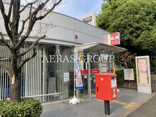 郵便局　司法研修所内郵便局（郵便局）まで826m