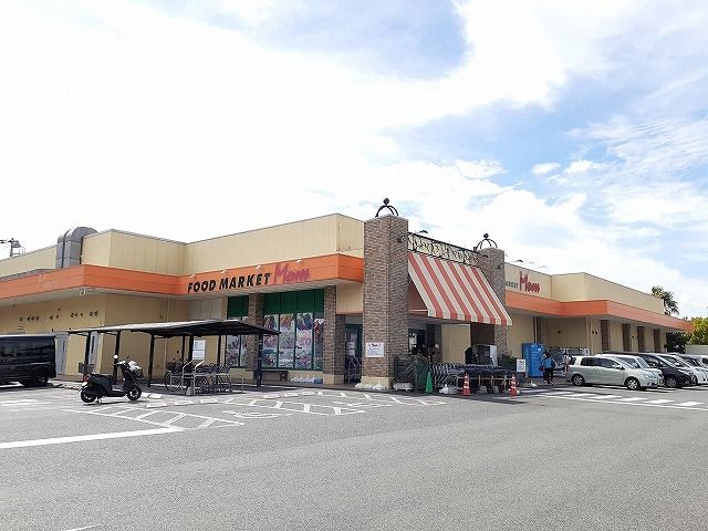 スーパー　Mam（スーパー）まで600m