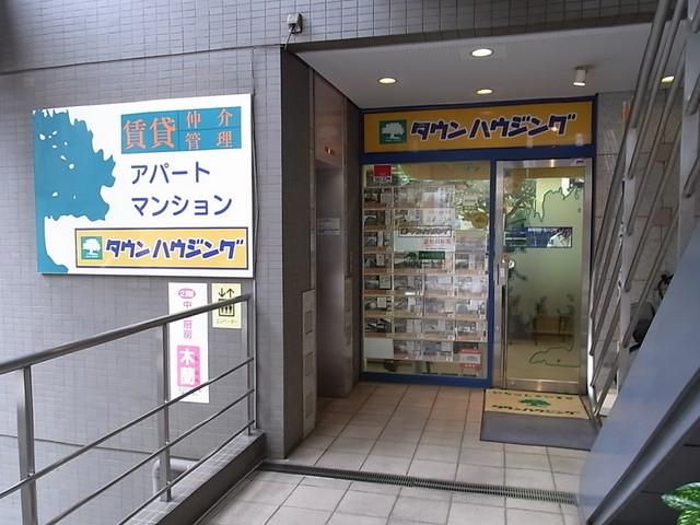 その他　タウンハウジング武蔵境店（その他）まで500m