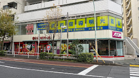 スーパー　まいばすけっと 北新宿4丁目店（スーパー）まで531m
