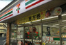 コンビニ　セブンイレブン 広島弥生通り店（コンビニ）まで154m