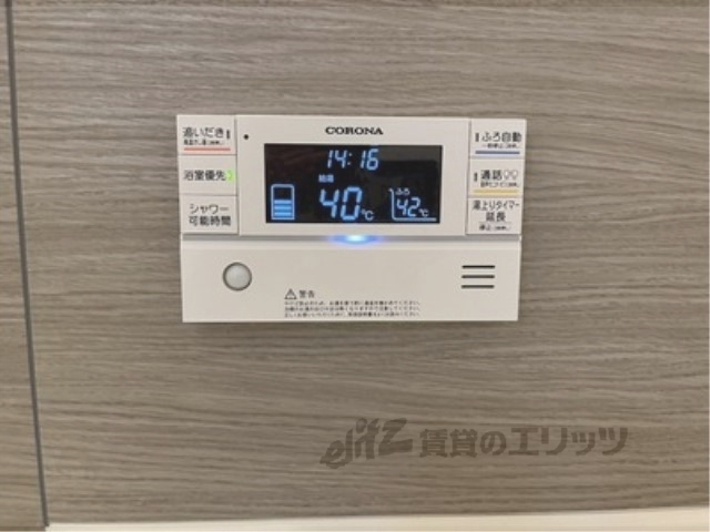その他設備　給湯器リモコン
