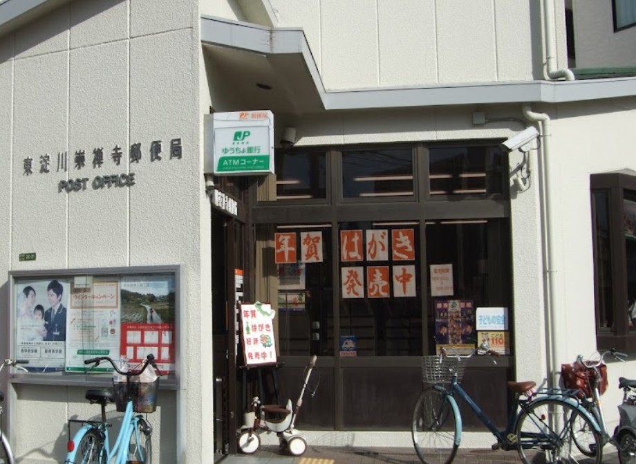 郵便局　東淀川崇禅寺郵便局（郵便局）まで117m