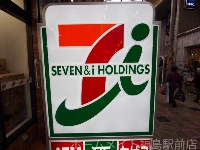 コンビニ　セブンイレブン 大阪大手通1丁目店（コンビニ）まで527m