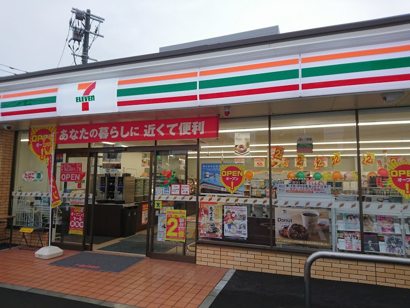 コンビニ　セブンイレブン福岡清水3丁目店（コンビニ）まで252m