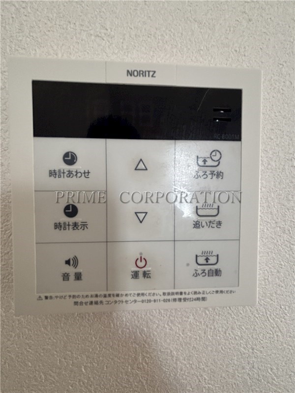 その他　※参考写真※