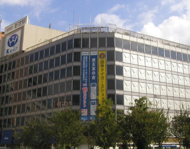 ショッピングセンター　株式会社京王百貨店（ショッピングセンター）まで853m