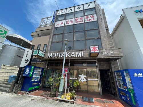 その他　ブックスムラカミ（その他）まで1667m