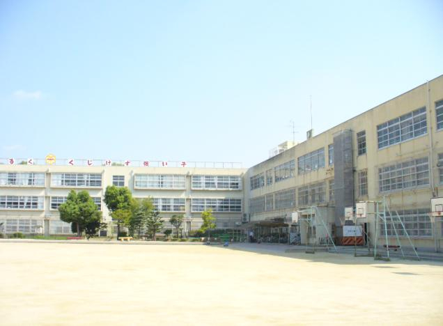 小学校　東大阪市立荒川小学校（小学校）まで904m