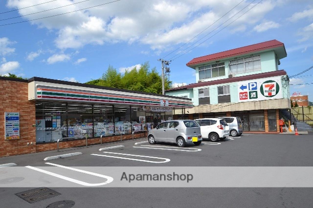 飲食店　すき家東広島八本松店（飲食店）まで1000m