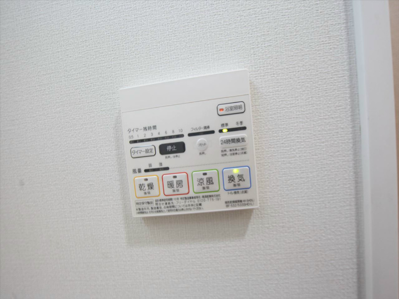 その他設備　浴室暖房乾燥機　24時間換気機能付バスルーム