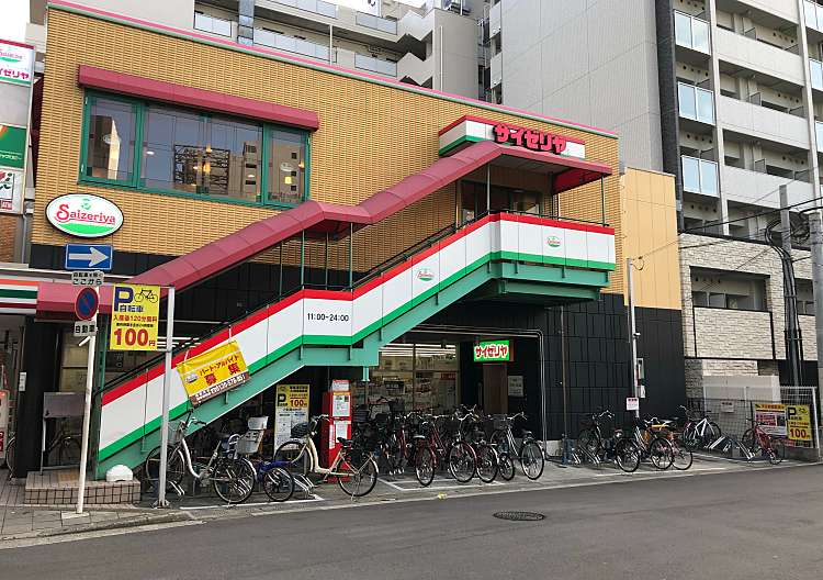 飲食店　サイゼリヤ 堺筋浪速警察署前店（飲食店）まで433m
