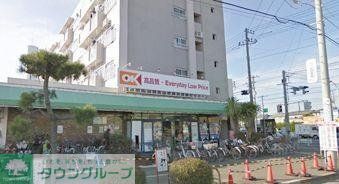 ドラックストア　ＯＫストア（ドラッグストア）まで2547m