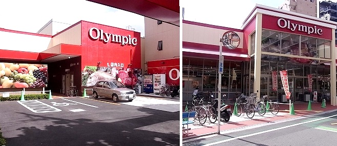 スーパー　Olympic（スーパー）まで300m
