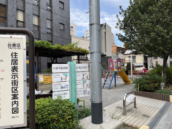 公園　物件（公園）まで134m