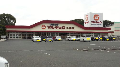 その他　スーパーまで600m　徒歩約７分