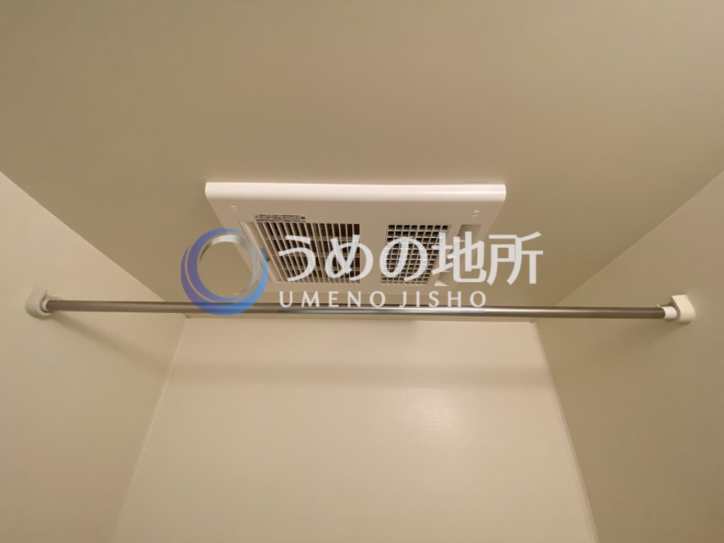 バス・シャワールーム　浴室乾燥