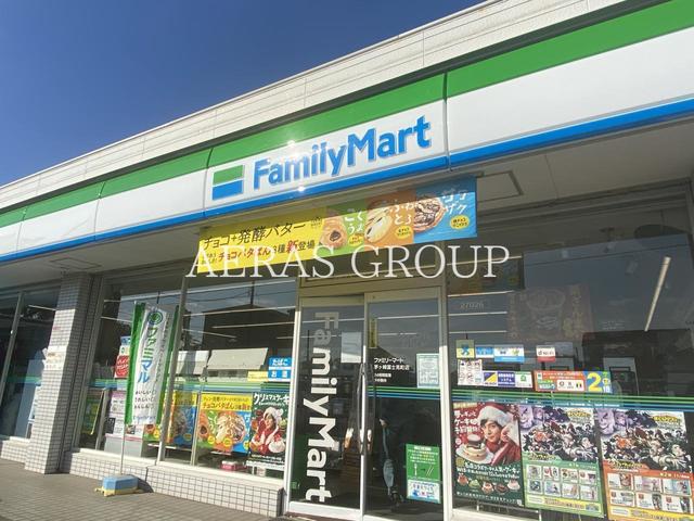 コンビニ　ファミリーマート 茅ヶ崎富士見町店（コンビニ）まで751m