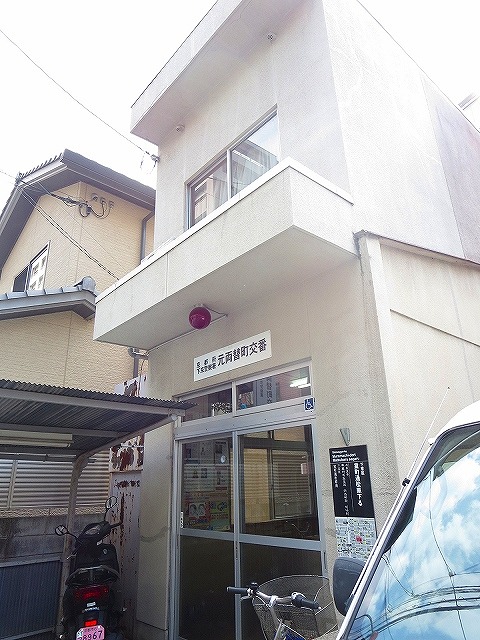 警察署・交番　下京警察署 元両替町交番（警察署・交番）まで531m