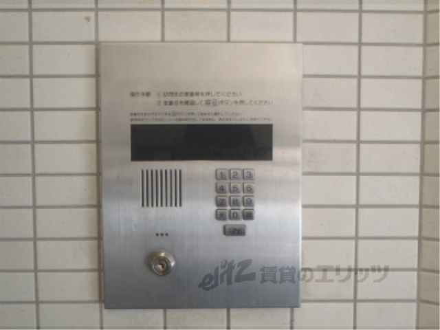 セキュリティ　オートロック