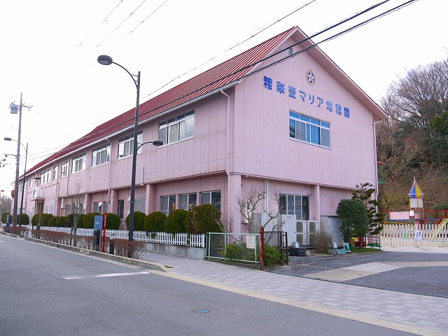 幼稚園・保育園　精華聖マリア幼稚園（幼稚園・保育園）まで1484m