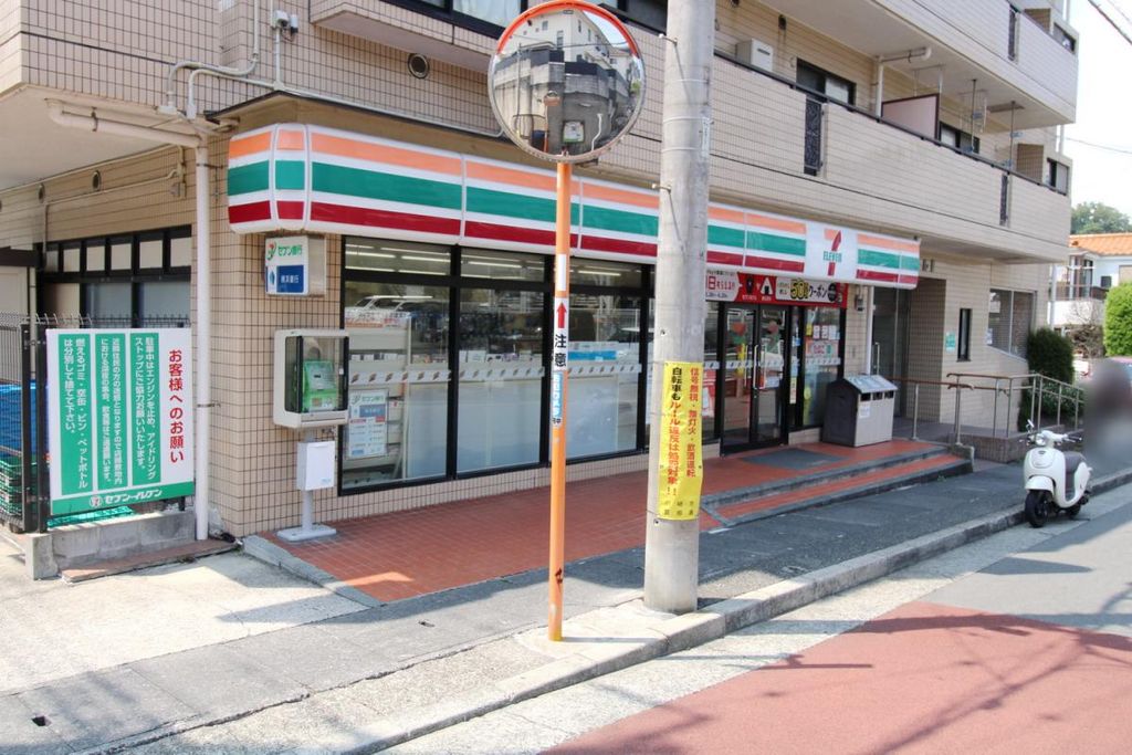 コンビニ　セブン-イレブン 川崎蟹ヶ谷店（コンビニ）まで180m