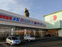 その他　ディオ 倉敷店（その他）まで1864m
