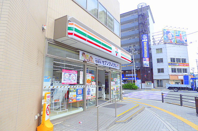 コンビニ　セブンイレブン（コンビニ）まで264m