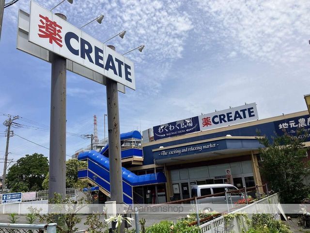 ドラックストア　クリエイトＳ・Ｄ稲毛小仲台店（ドラッグストア）まで832m