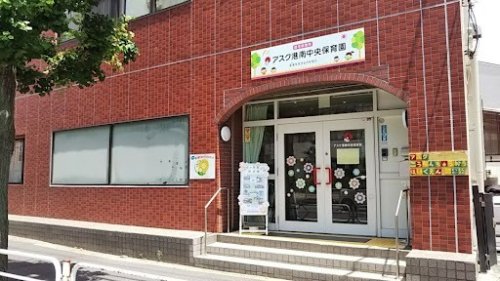 幼稚園・保育園　アスク港南中央保育園（幼稚園・保育園）まで470m