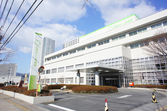 病院　広島はくしま病院（病院）まで543m