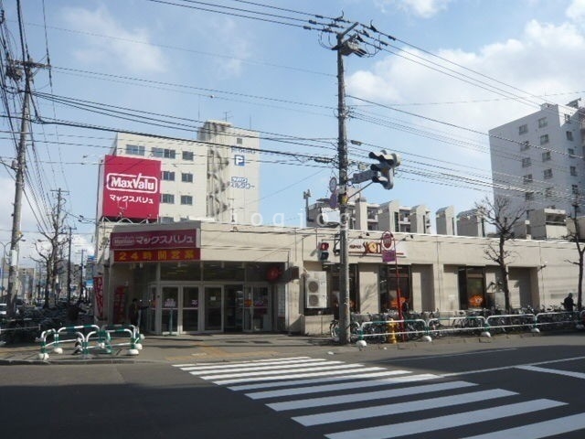 スーパー　マックスバリュ菊水店（スーパー）まで445m