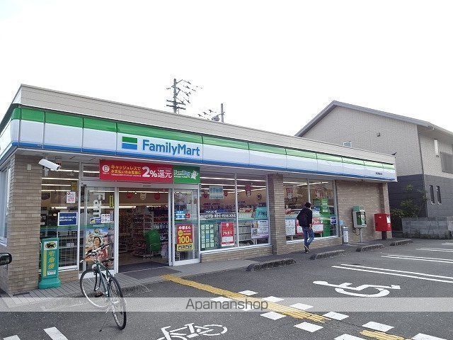 コンビニ　ファミリーマート（コンビニ）まで999m