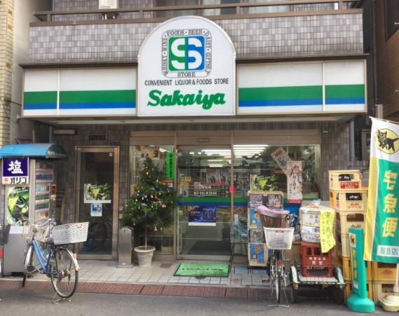 コンビニ　コンビニエンスサカイヤ（コンビニ）まで134m