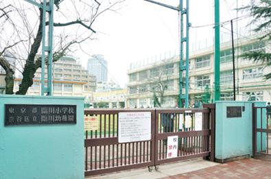 小学校　渋谷区立臨川小学校（小学校）まで650m