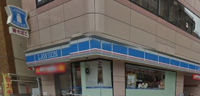 コンビニ　ローソン 恵比寿三丁目店（コンビニ）まで350m