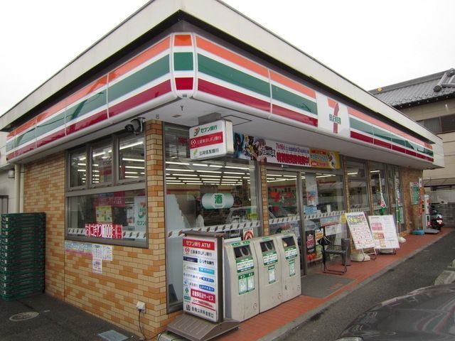 コンビニ　セブンイレブン府中南町2丁目店（コンビニ）まで309m
