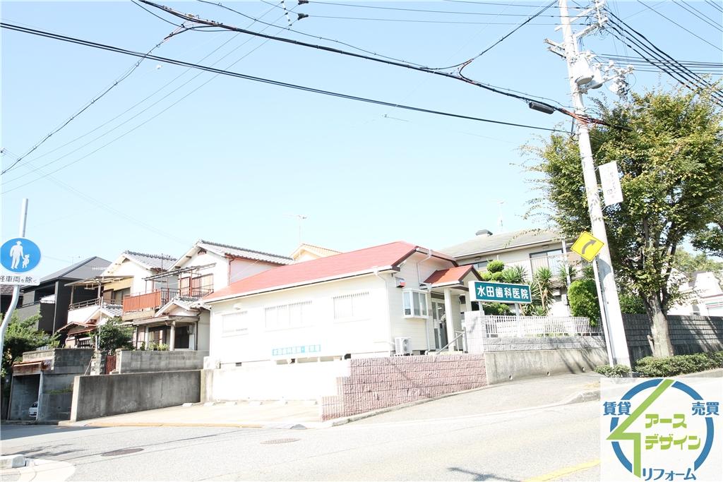 病院　水田歯科医院（病院）まで351m