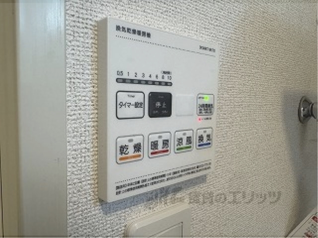 その他設備　浴室乾燥機