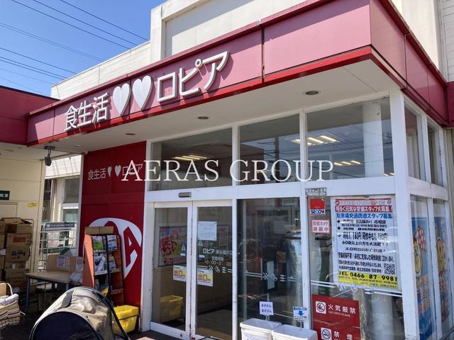 スーパー　ロピア 瀬谷橋戸店（スーパー）まで510m