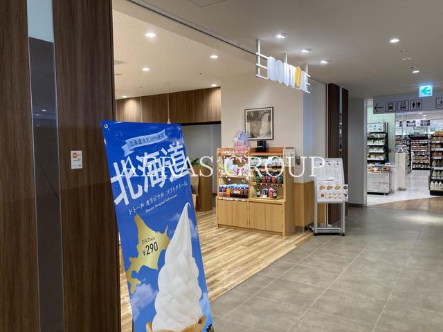 飲食店　ドトールコーヒーショップ 城南信用金庫瀬谷店（飲食店）まで605m