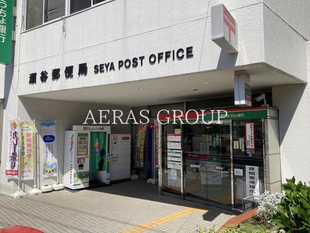 郵便局　瀬谷郵便局（郵便局）まで749m