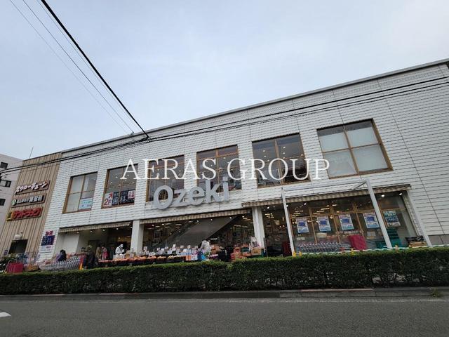 スーパー　オオゼキ池尻店（スーパー）まで529m