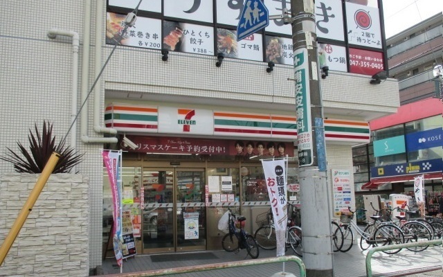 コンビニ　セブンイレブン市川行徳駅南店（コンビニ）まで170m