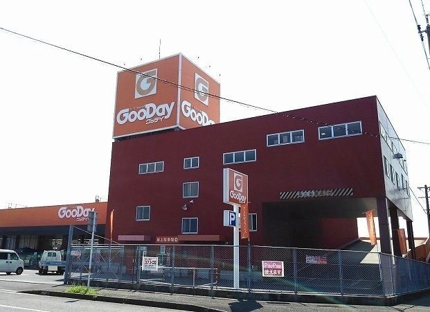 ホームセンター　グッディ大在店（ホームセンター）まで650m