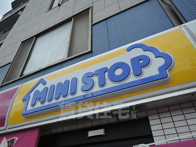 コンビニ　ミニストップ　七条高倉（コンビニ）まで236m
