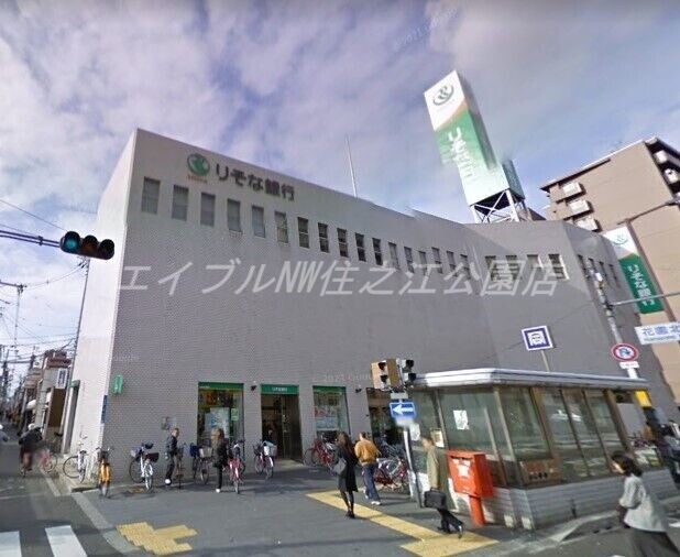銀行　りそな銀行萩ノ茶屋支店（銀行）まで462m