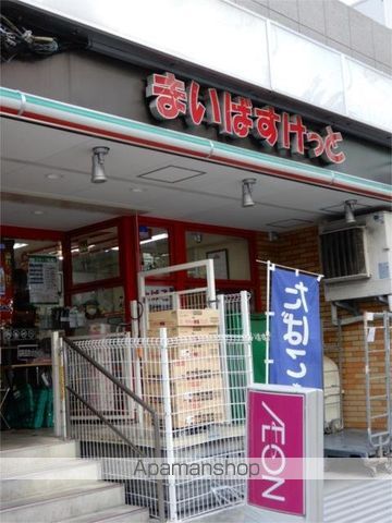 スーパー　まいばすけっと　東新宿駅北店（スーパー）まで250m
