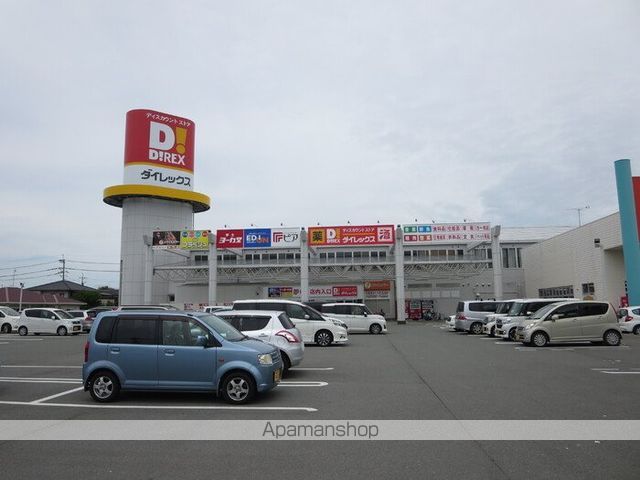 その他　ダイレックス宇土店（その他）まで2123m